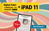 Abo-Angebot: Digital-Paket mit E-Paper (Mo-Sa) und iPad 11 inklusive, nur 39,90 € monatlich
